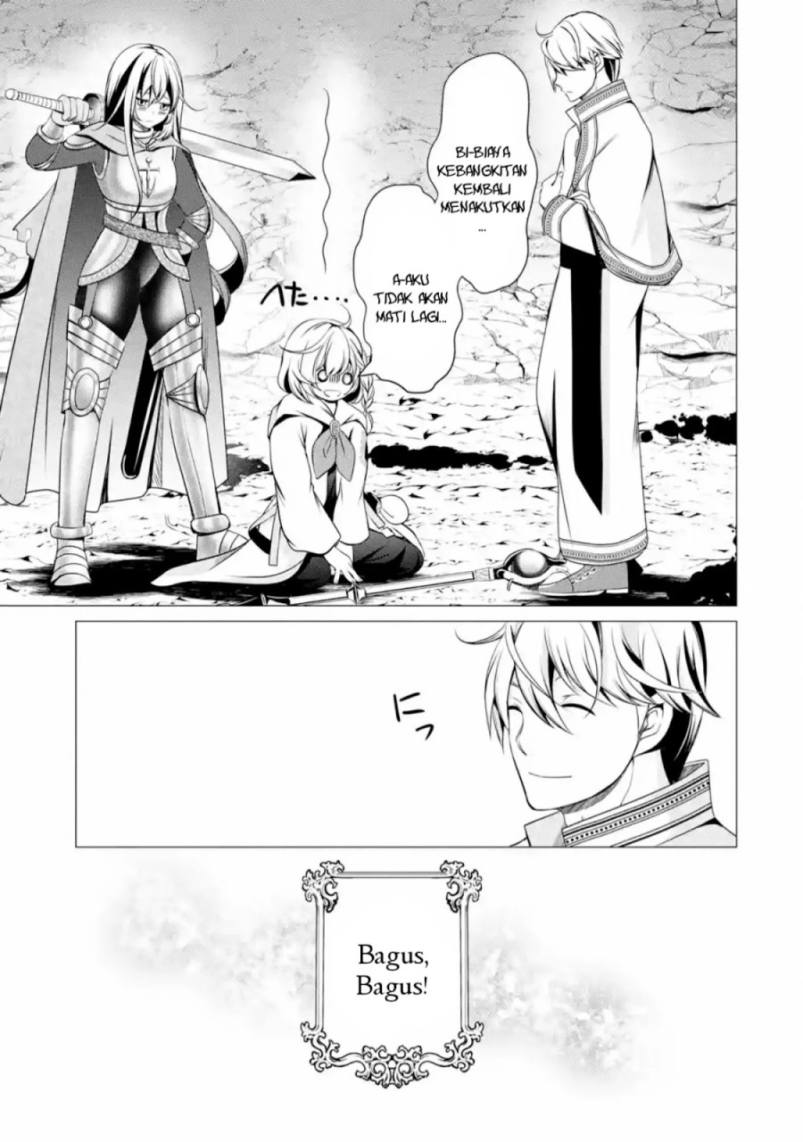 I’m Working at the Church as a Priest, but I Want to be Cut Some Slack from the Mutilated Bodies of the Heroes that Keep Getting Sent to Me chapter 1